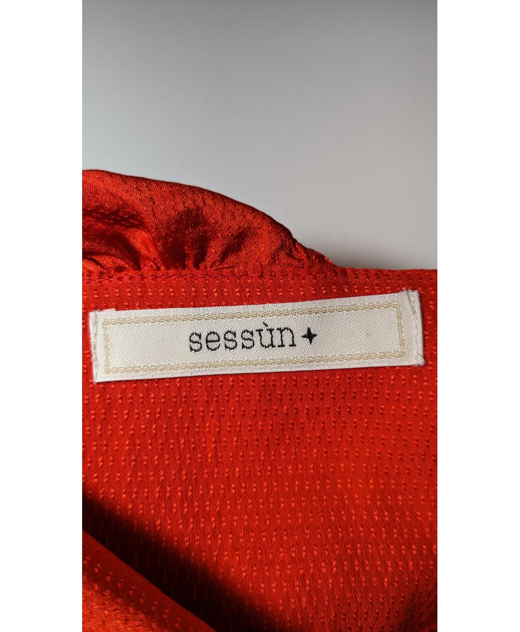 SESSUN - Image 6