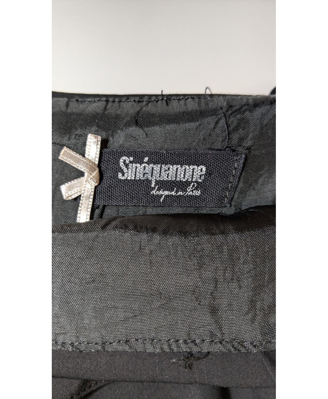 SINEQUANONE - Image 7