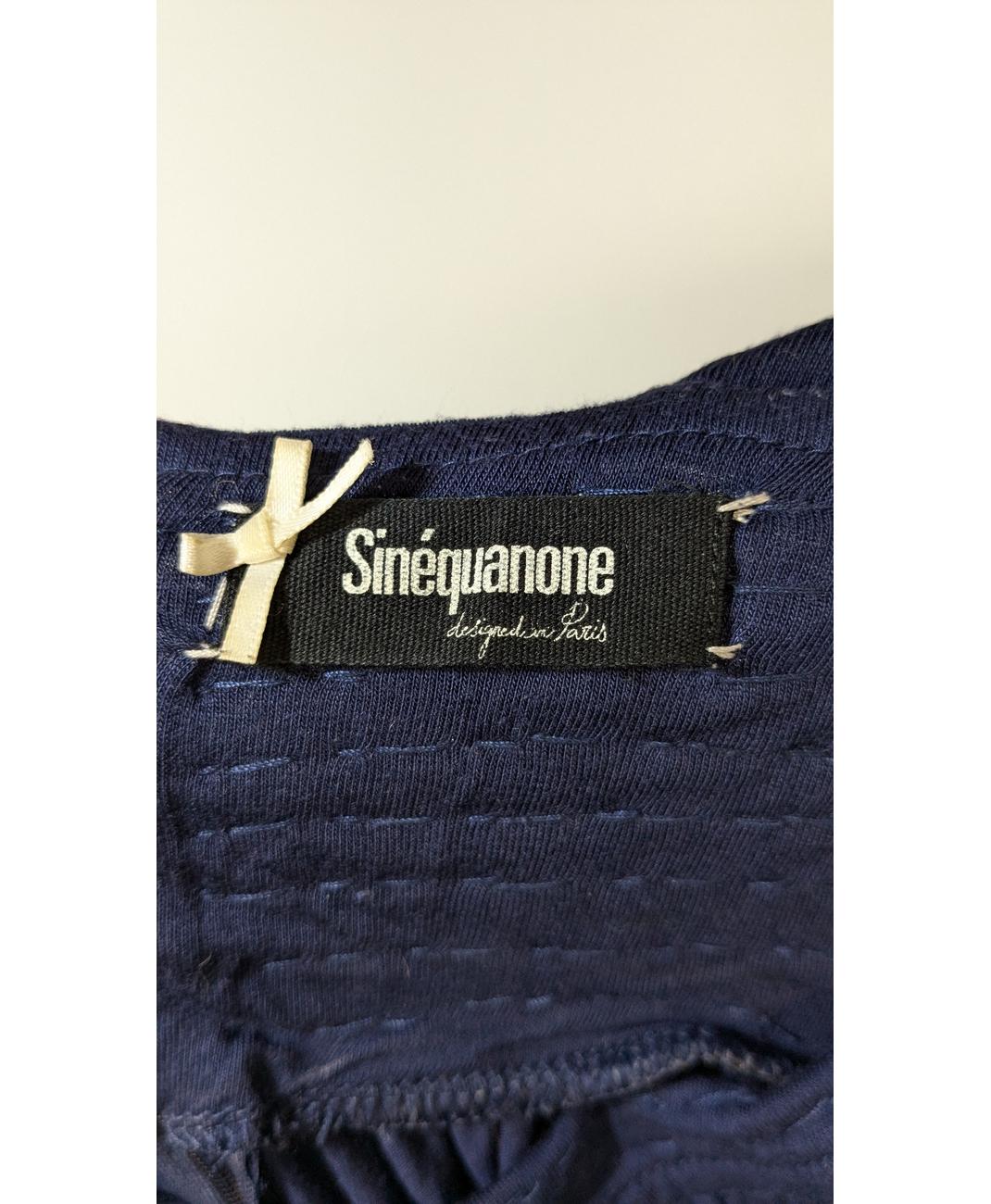SINEQUANONE - Image 5