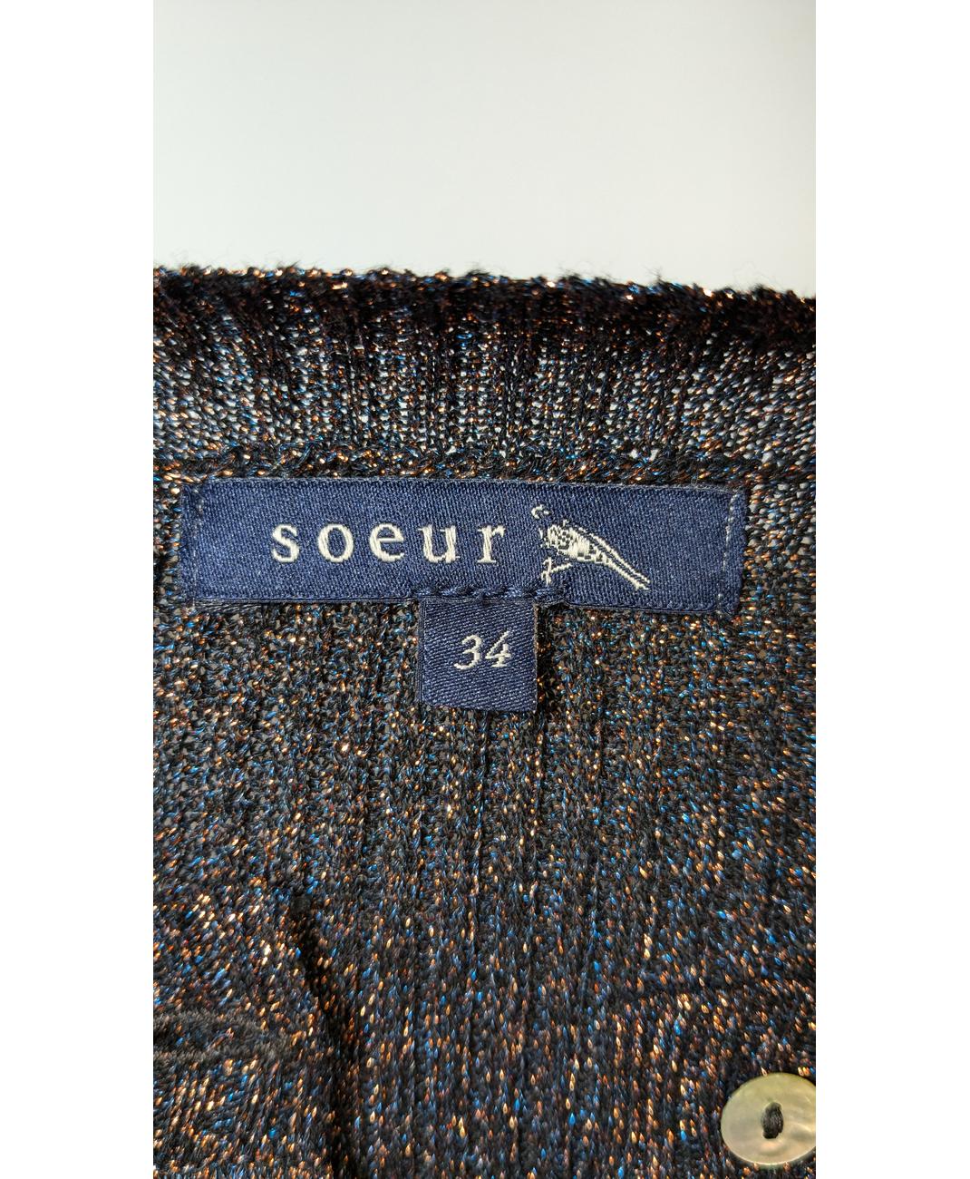 SOEUR - Image 5