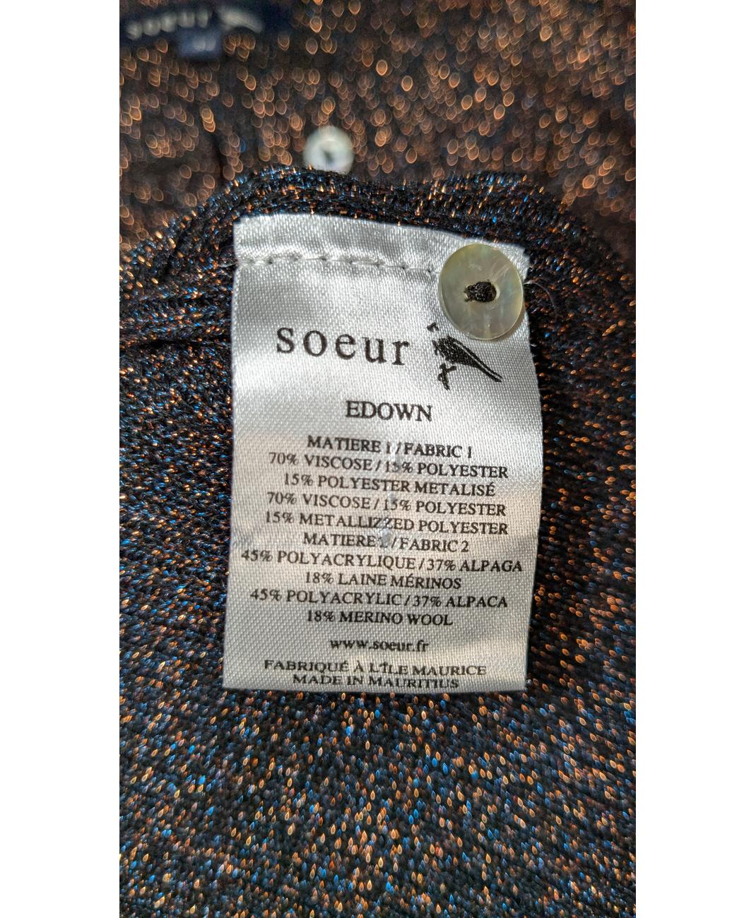 SOEUR - Image 6