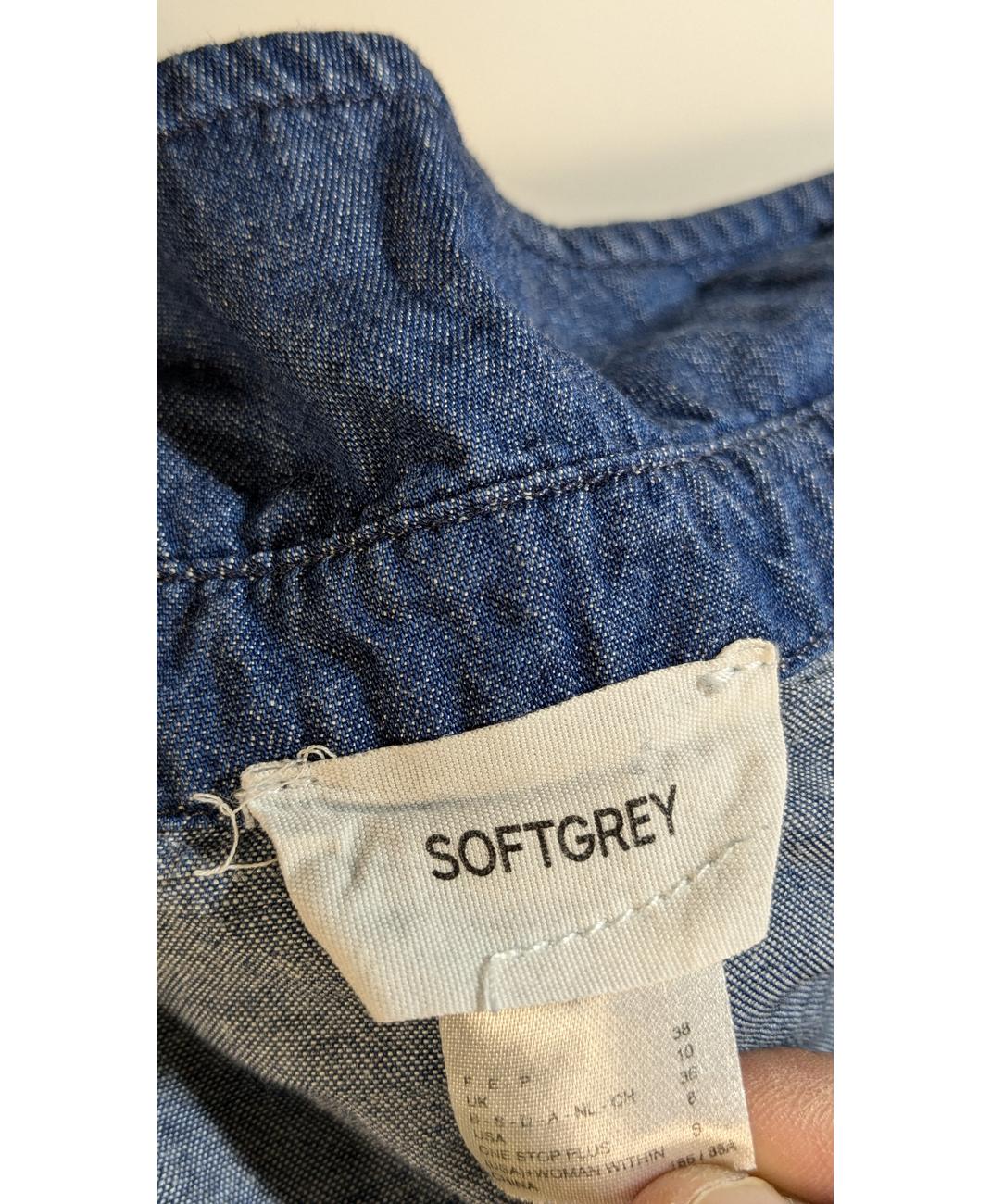 SOFT GREY - Image 5