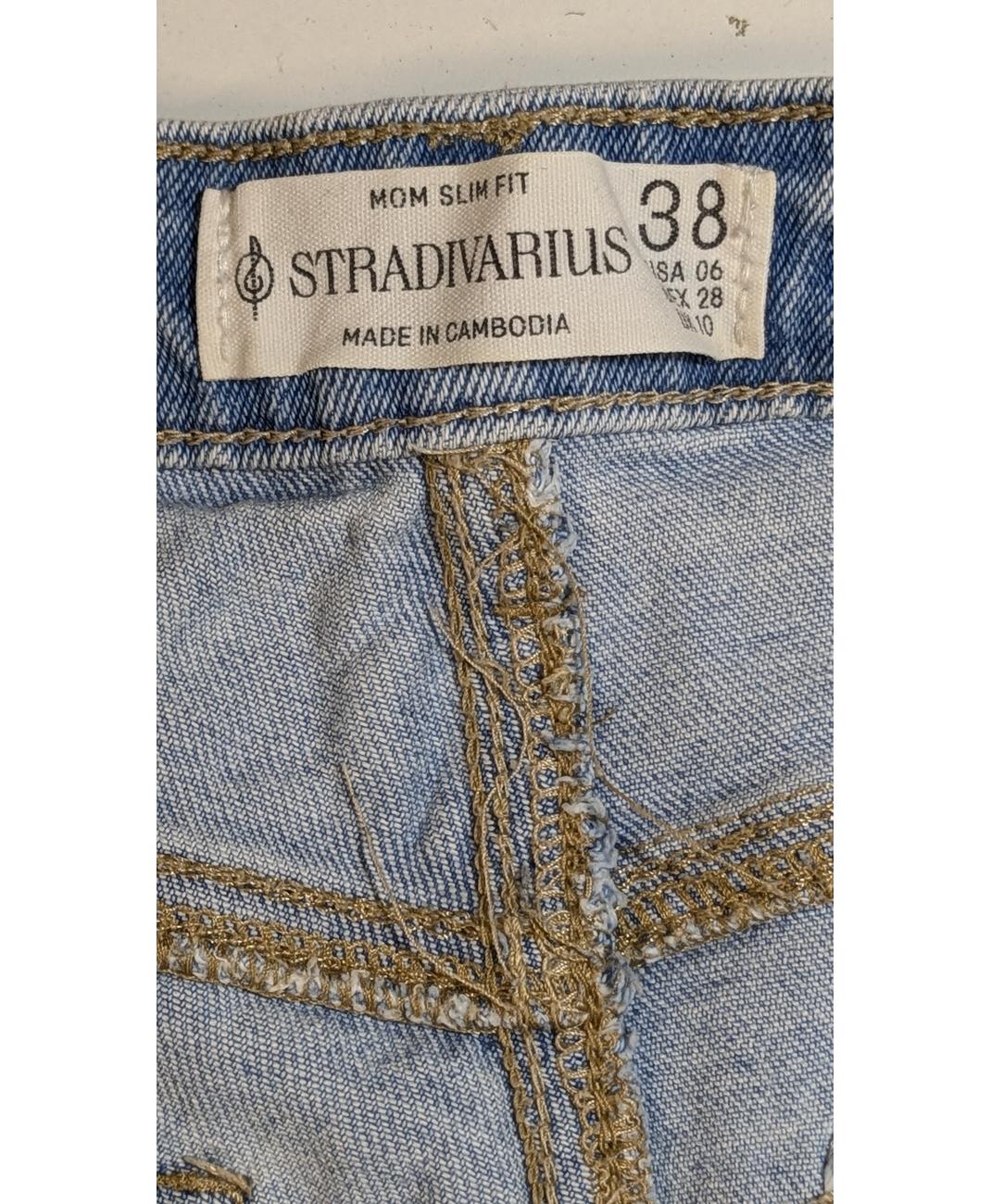 STRADIVARIUS - Image 6
