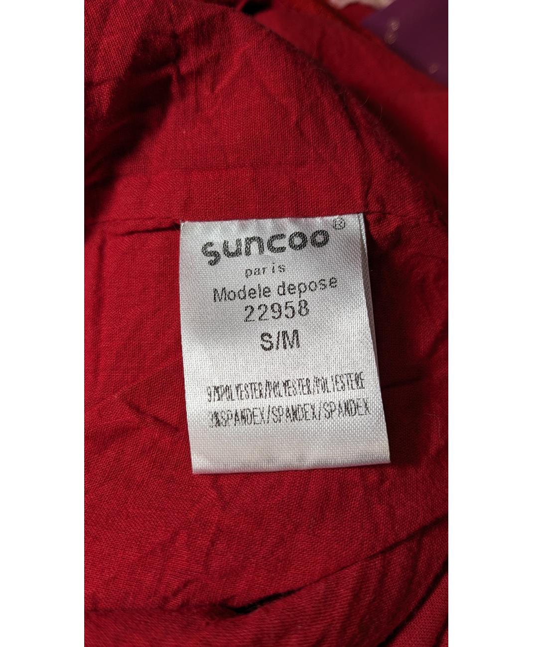 SUNCOO - Image 5