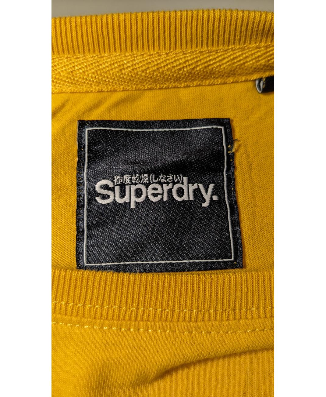 SUPERDRY - Image 6