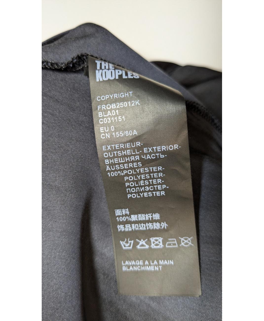 THE KOOPLES - Image 6