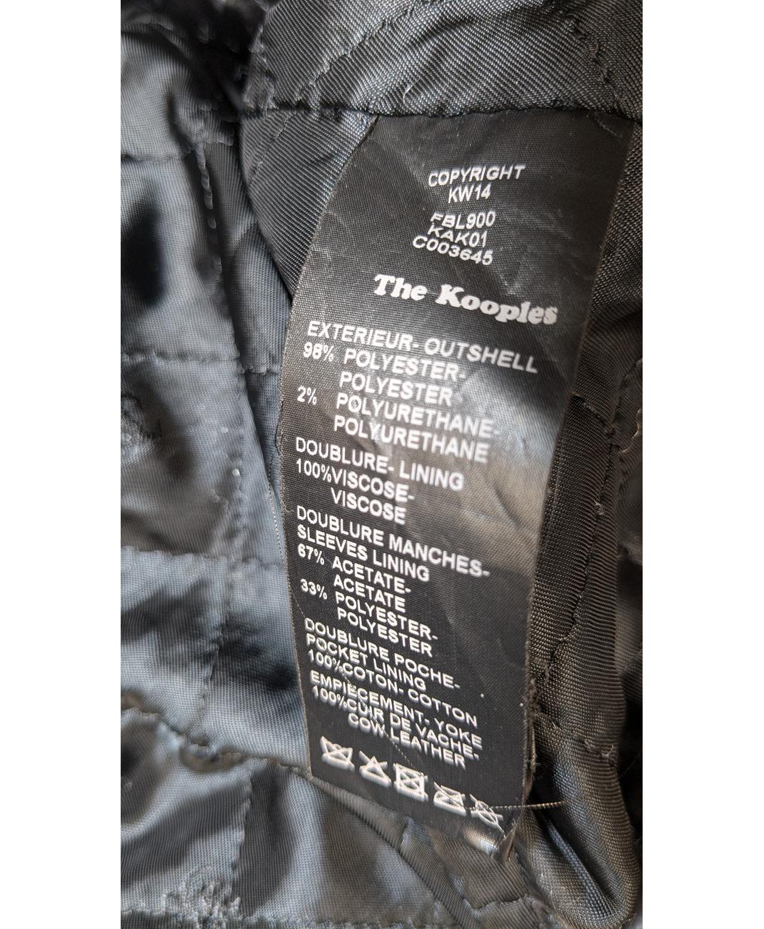THE KOOPLES - Image 6