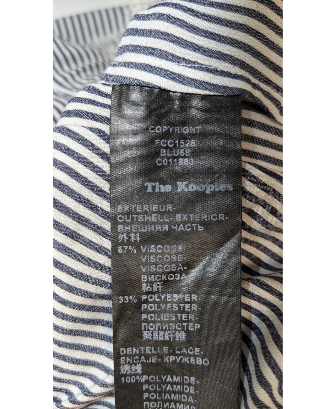 THE KOOPLES - Image 6