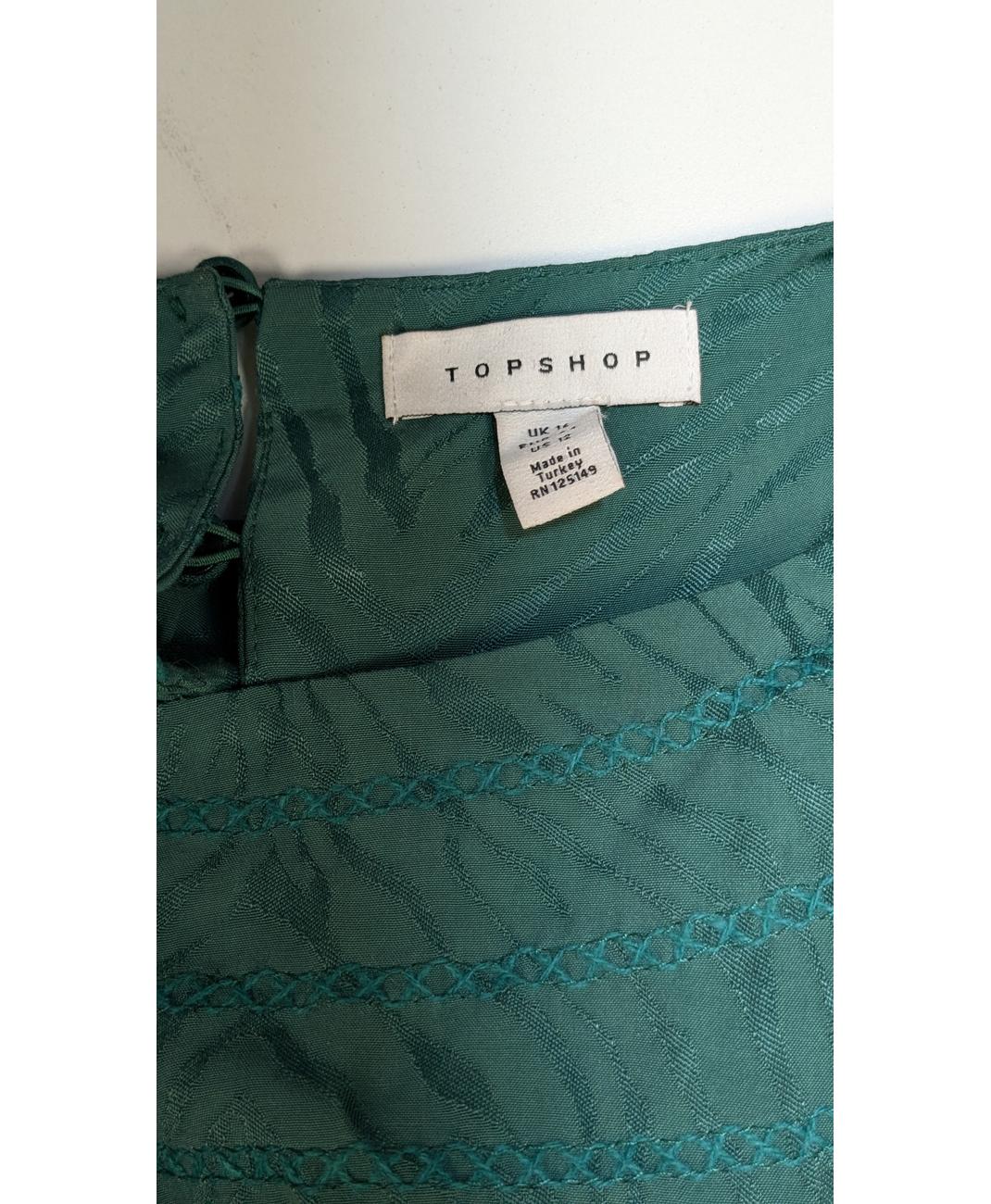 TOPSHOP - Image 5