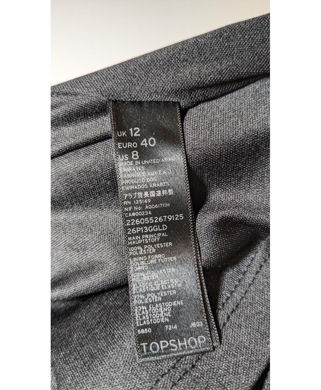 TOPSHOP - Image 6