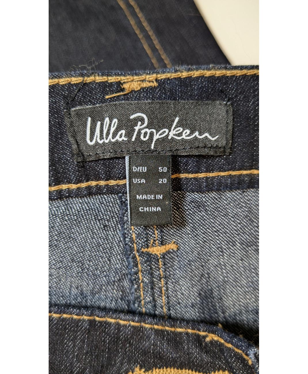 ULLA POPKEN - Image 5