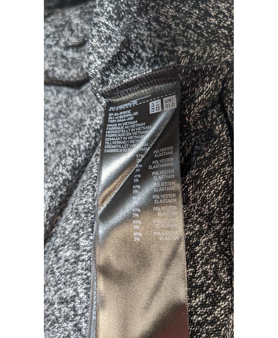 UNIQLO - Image 5