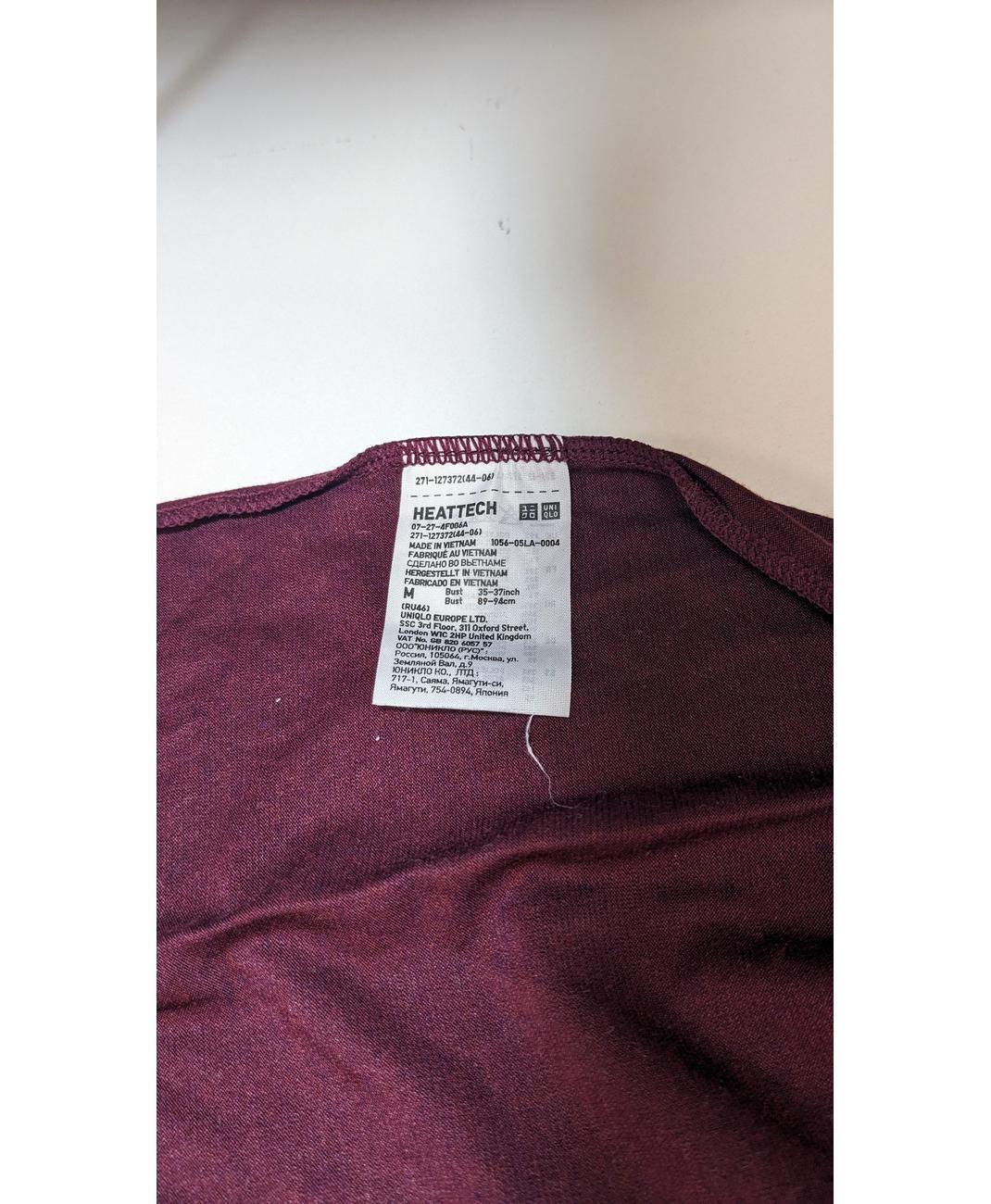 UNIQLO - Image 7