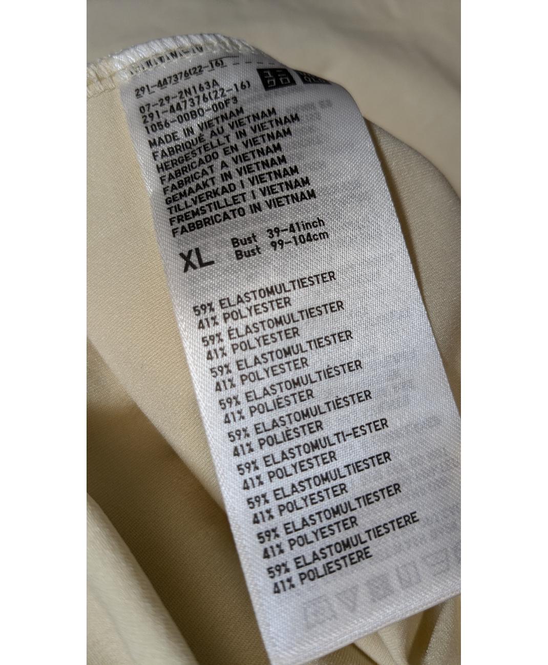 UNIQLO - Image 5