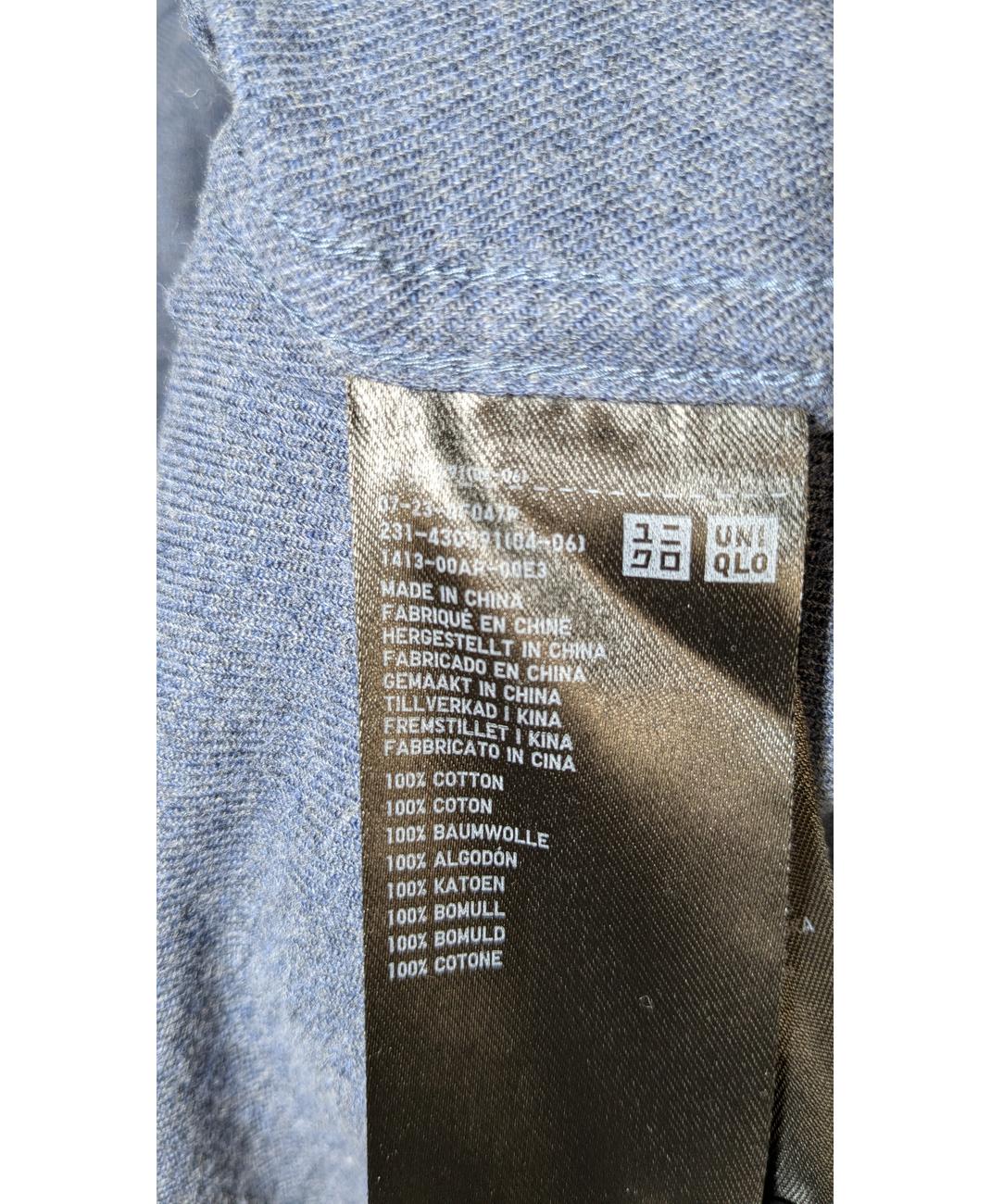 UNIQLO - Image 5