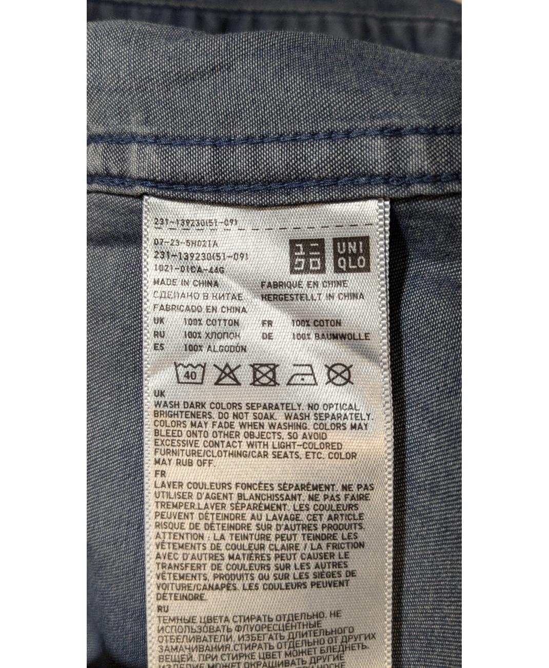 UNIQLO - Image 5