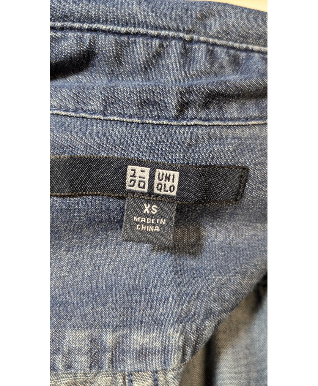 UNIQLO - Image 6