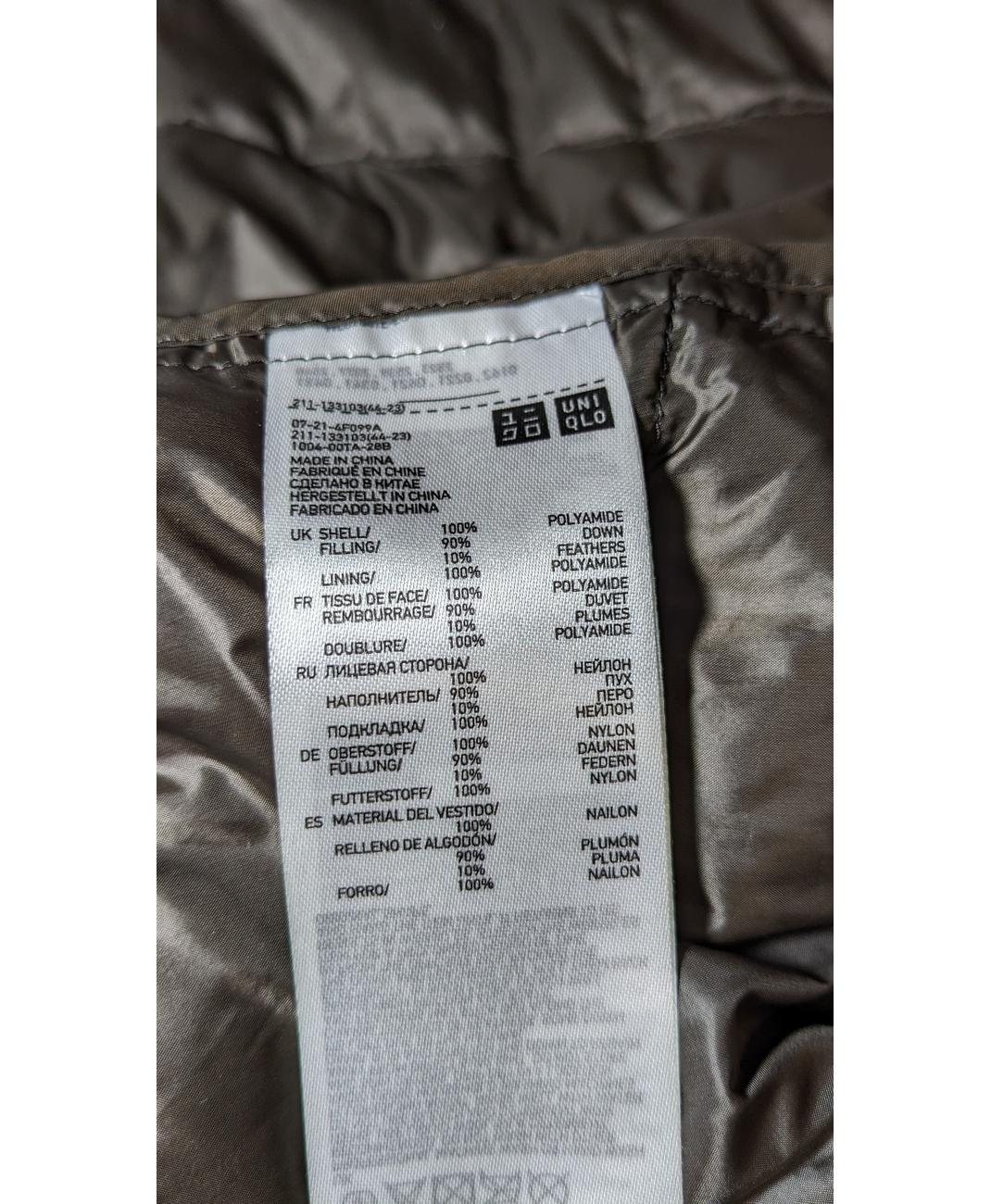 UNIQLO - Image 5