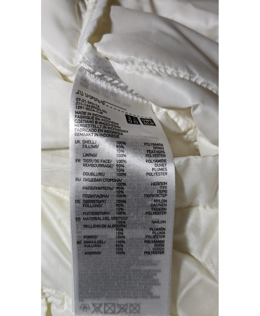 UNIQLO - Image 6
