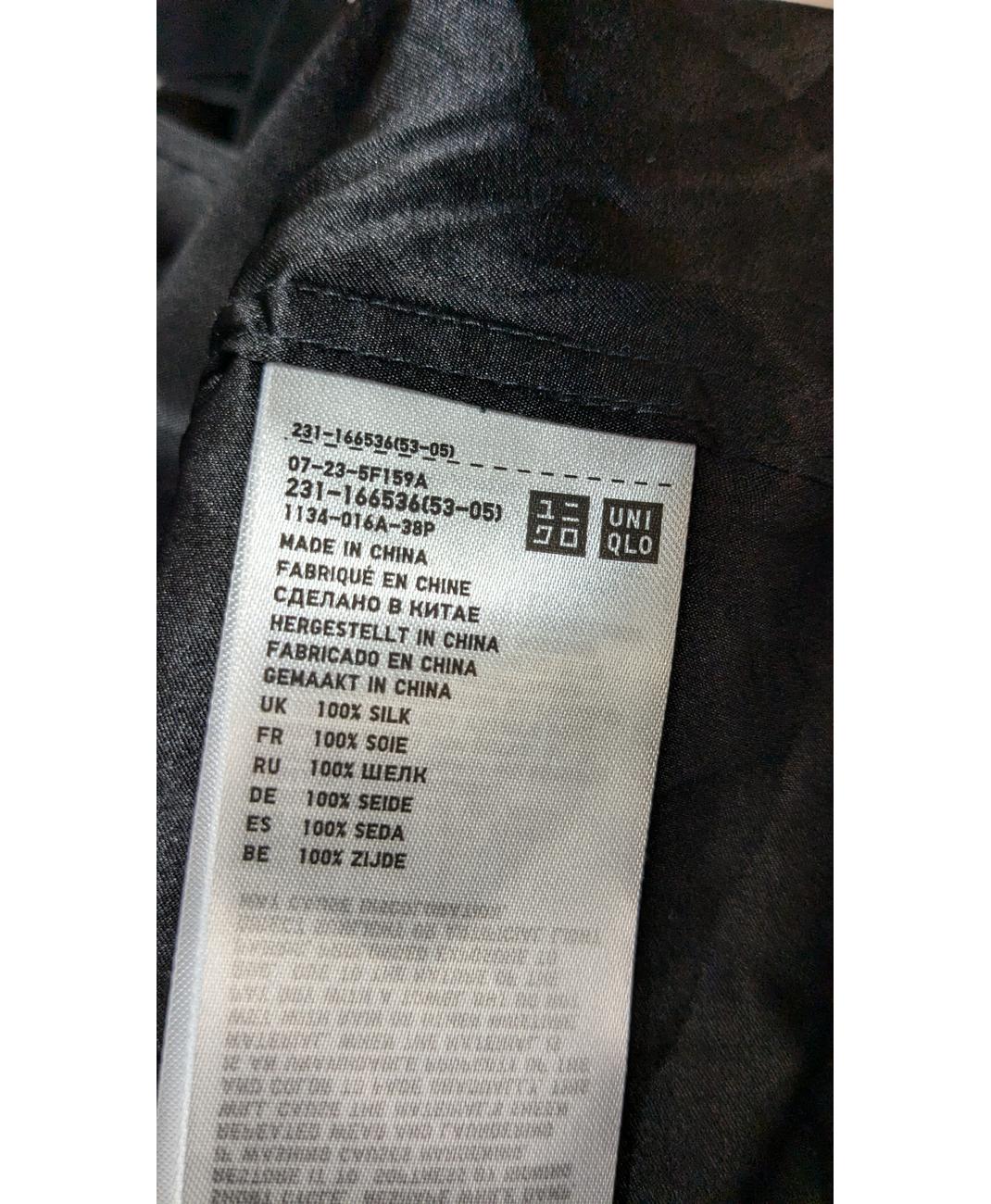 UNIQLO - Image 5