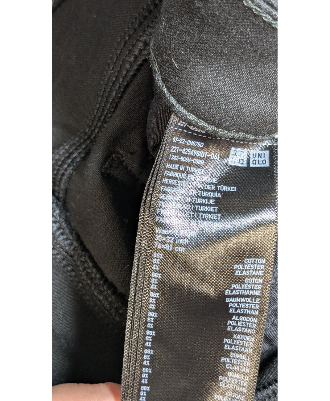 UNIQLO - Image 5