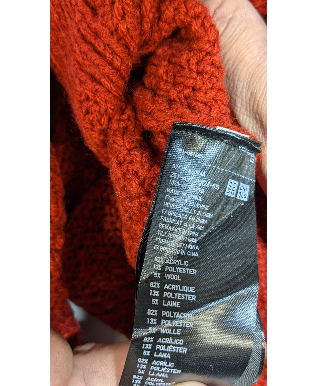 UNIQLO - Image 6
