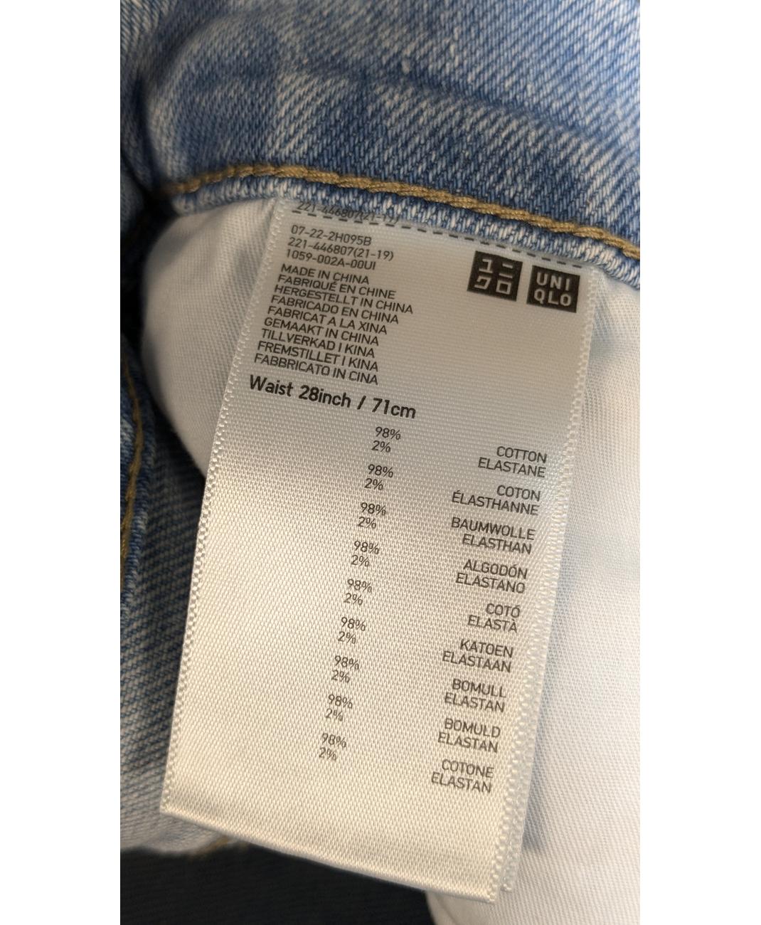 UNIQLO - Image 5