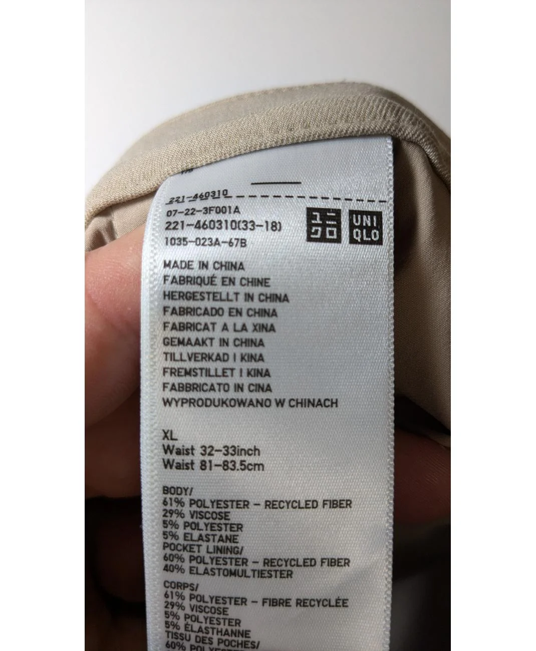 UNIQLO - Image 5