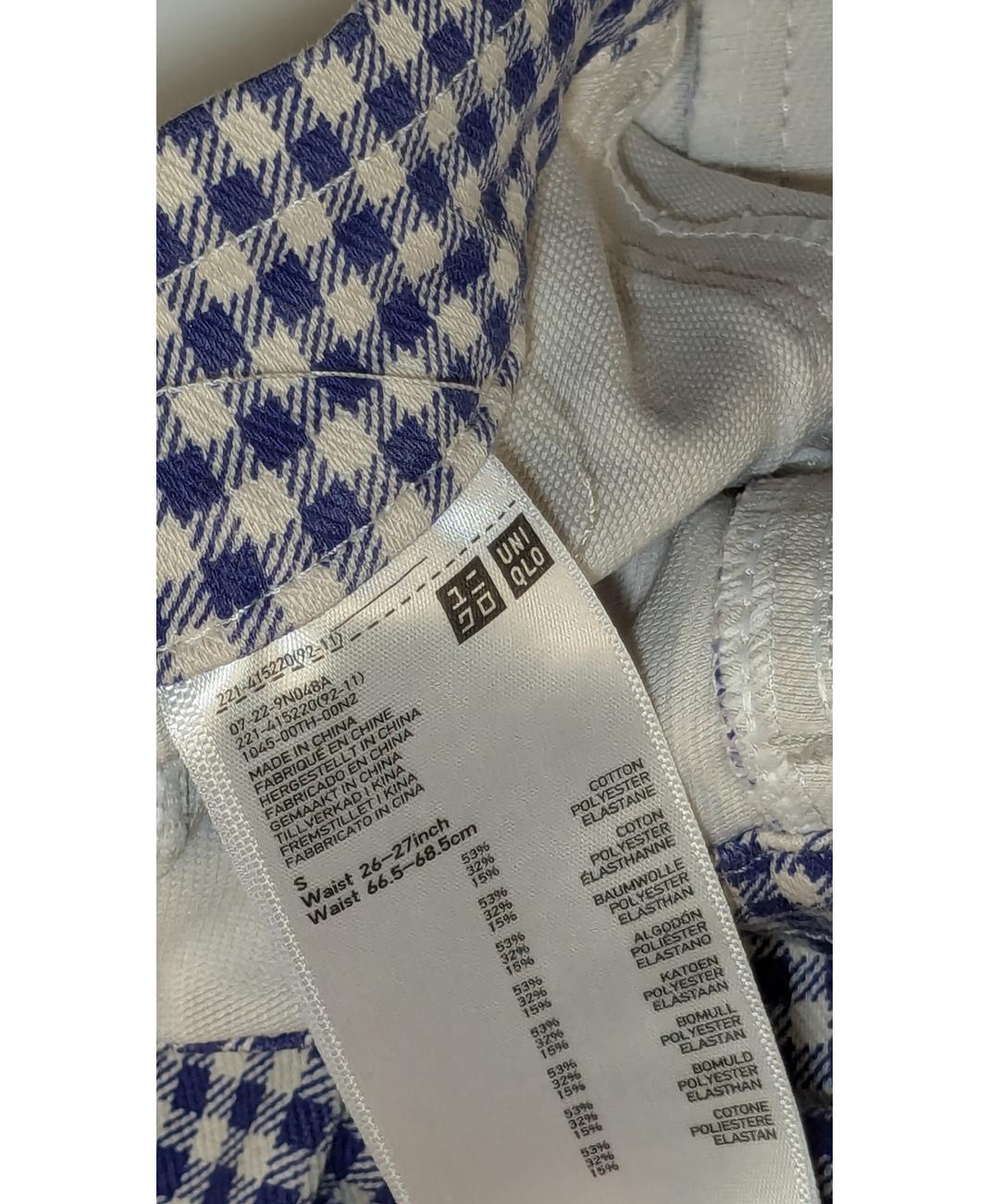 UNIQLO - Image 5