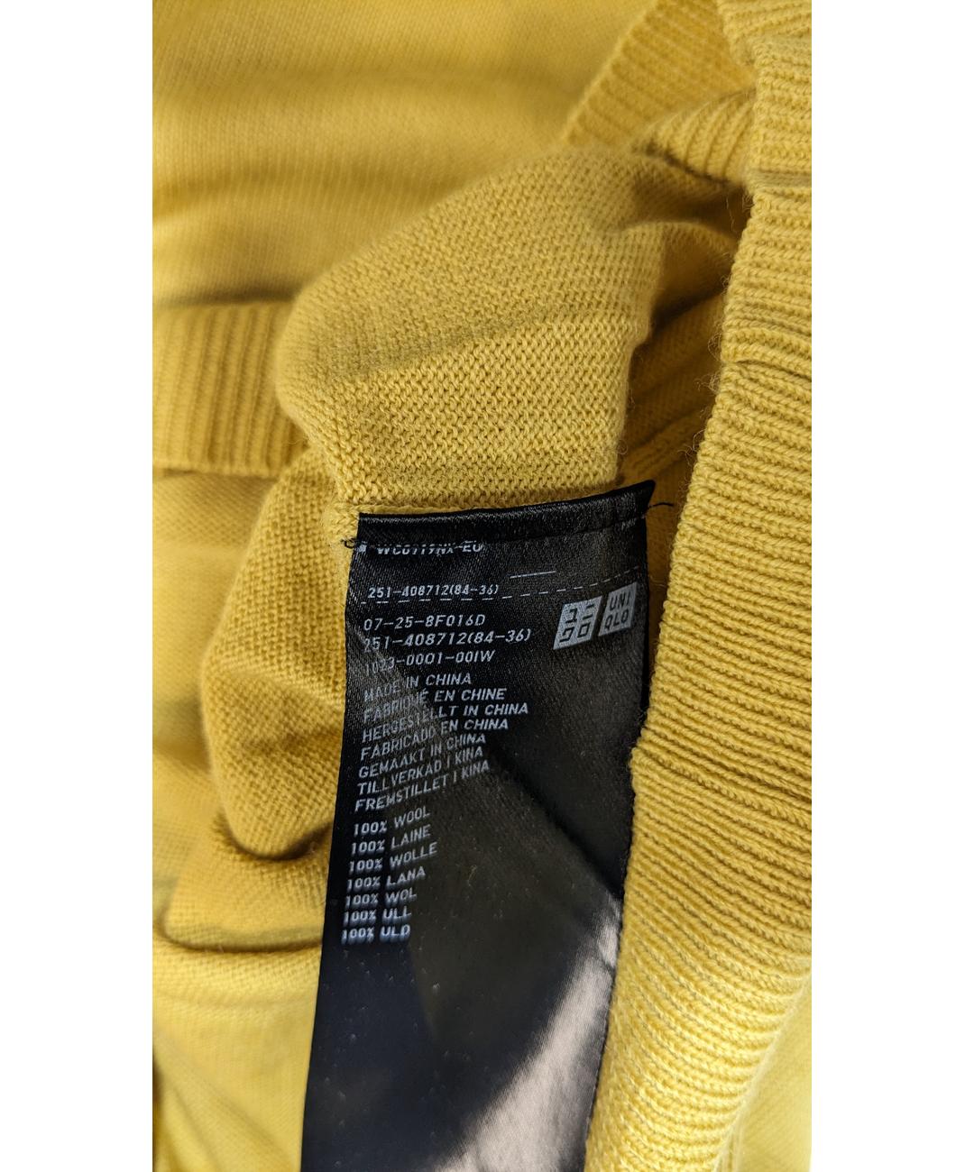 UNIQLO - Image 6