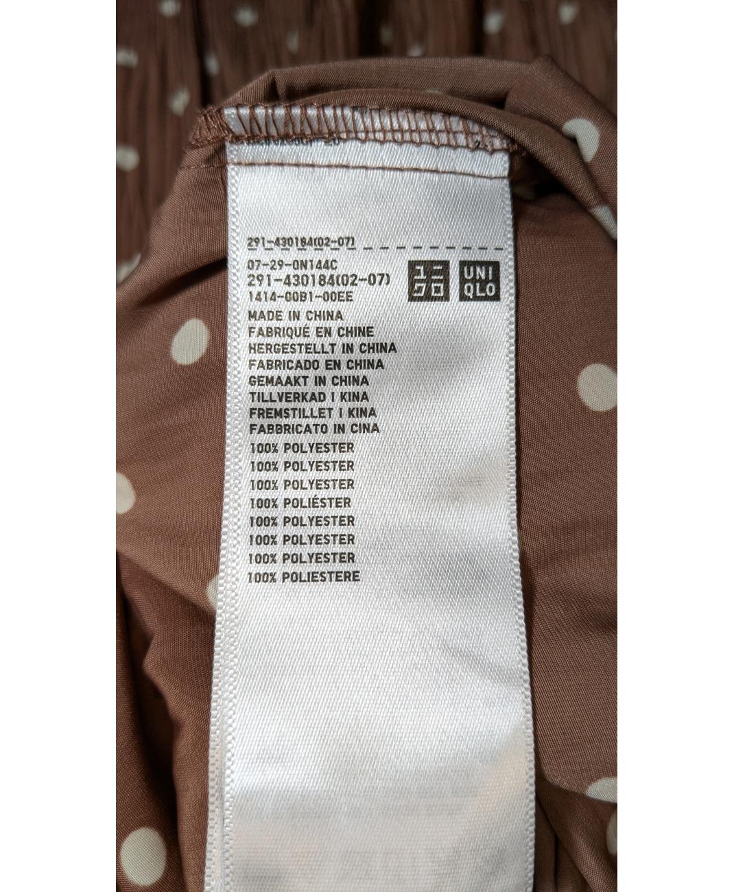UNIQLO - Image 6