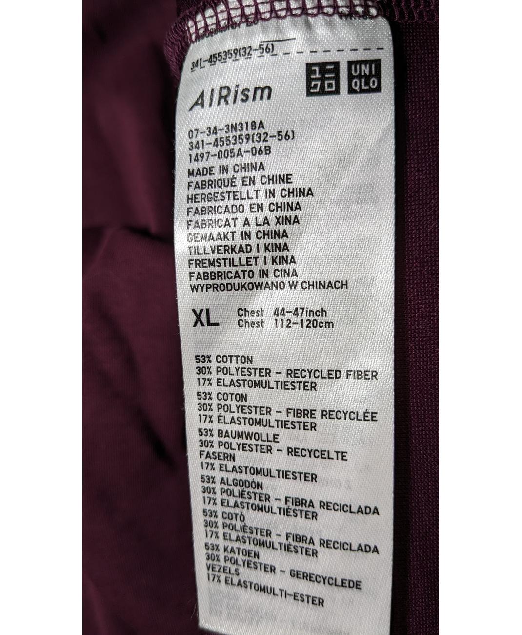 UNIQLO - Image 6