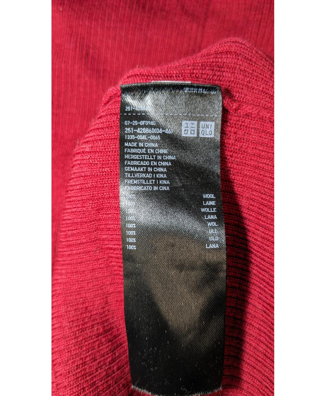 UNIQLO - Image 5
