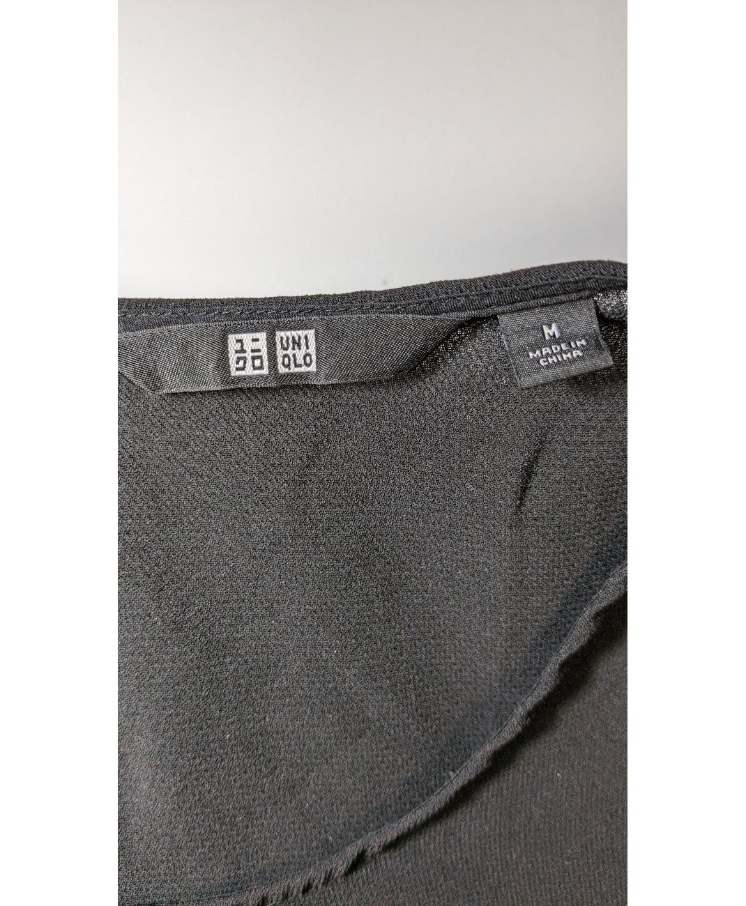 UNIQLO - Image 6