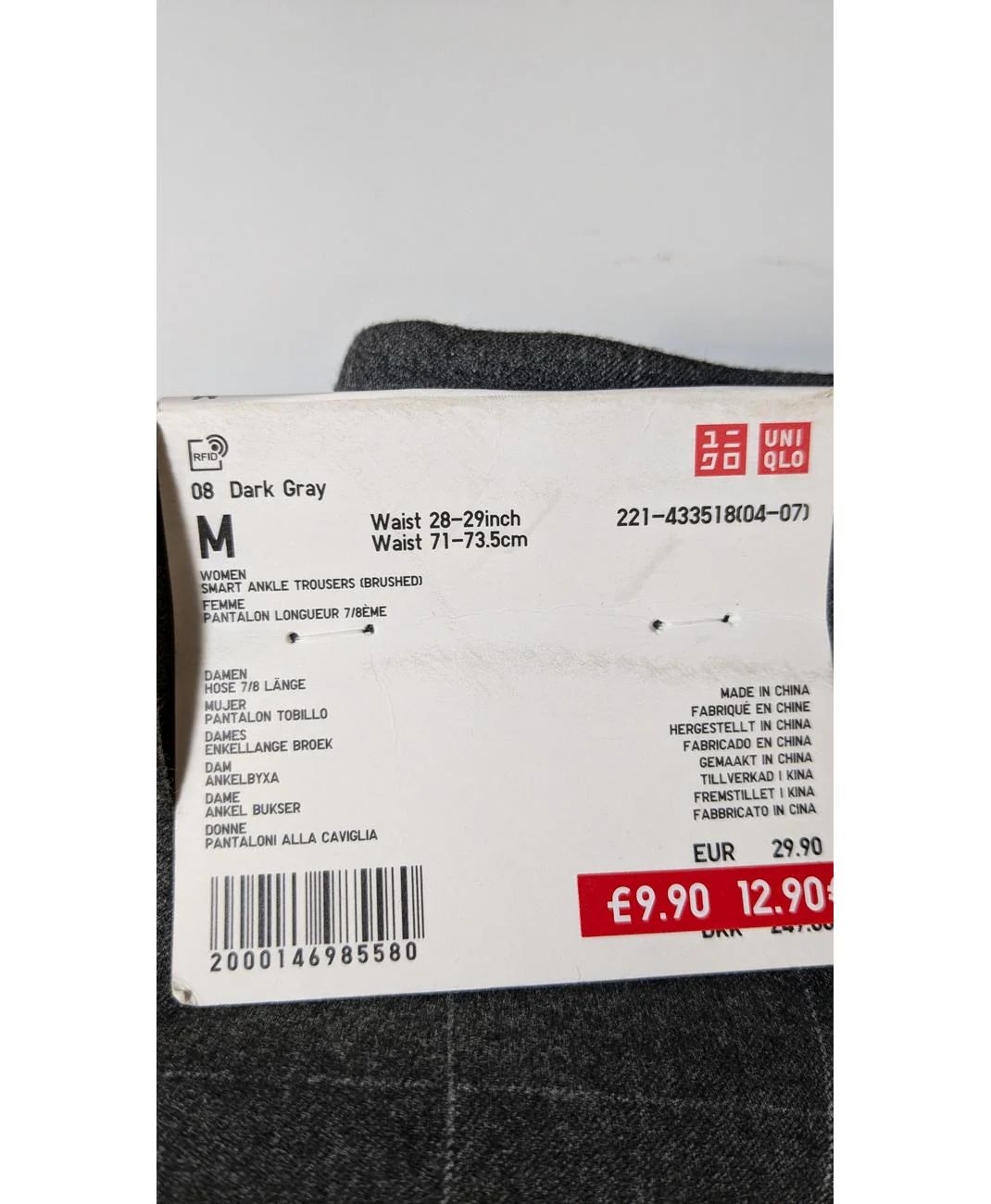 UNIQLO - Image 5