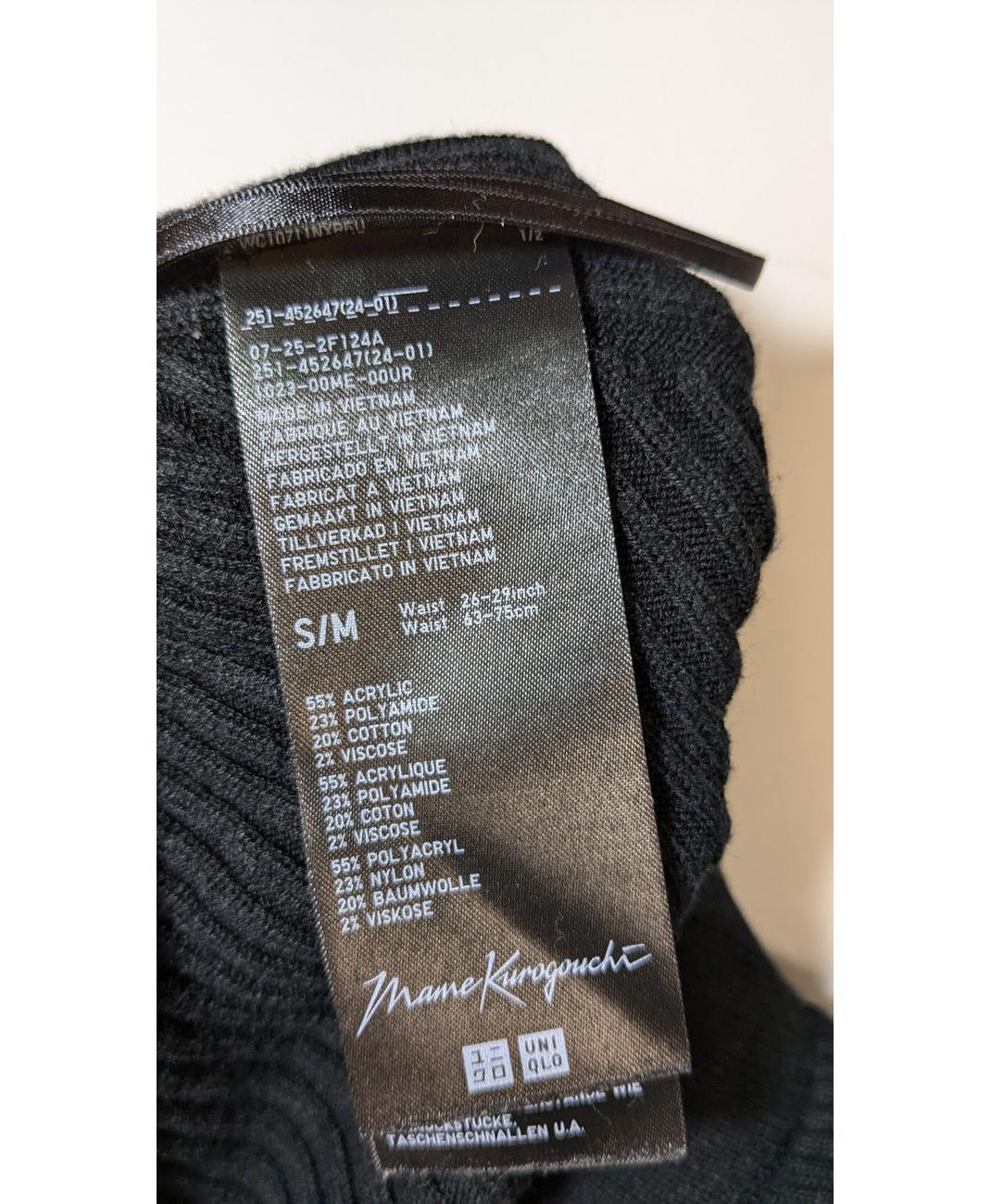 UNIQLO - Image 5