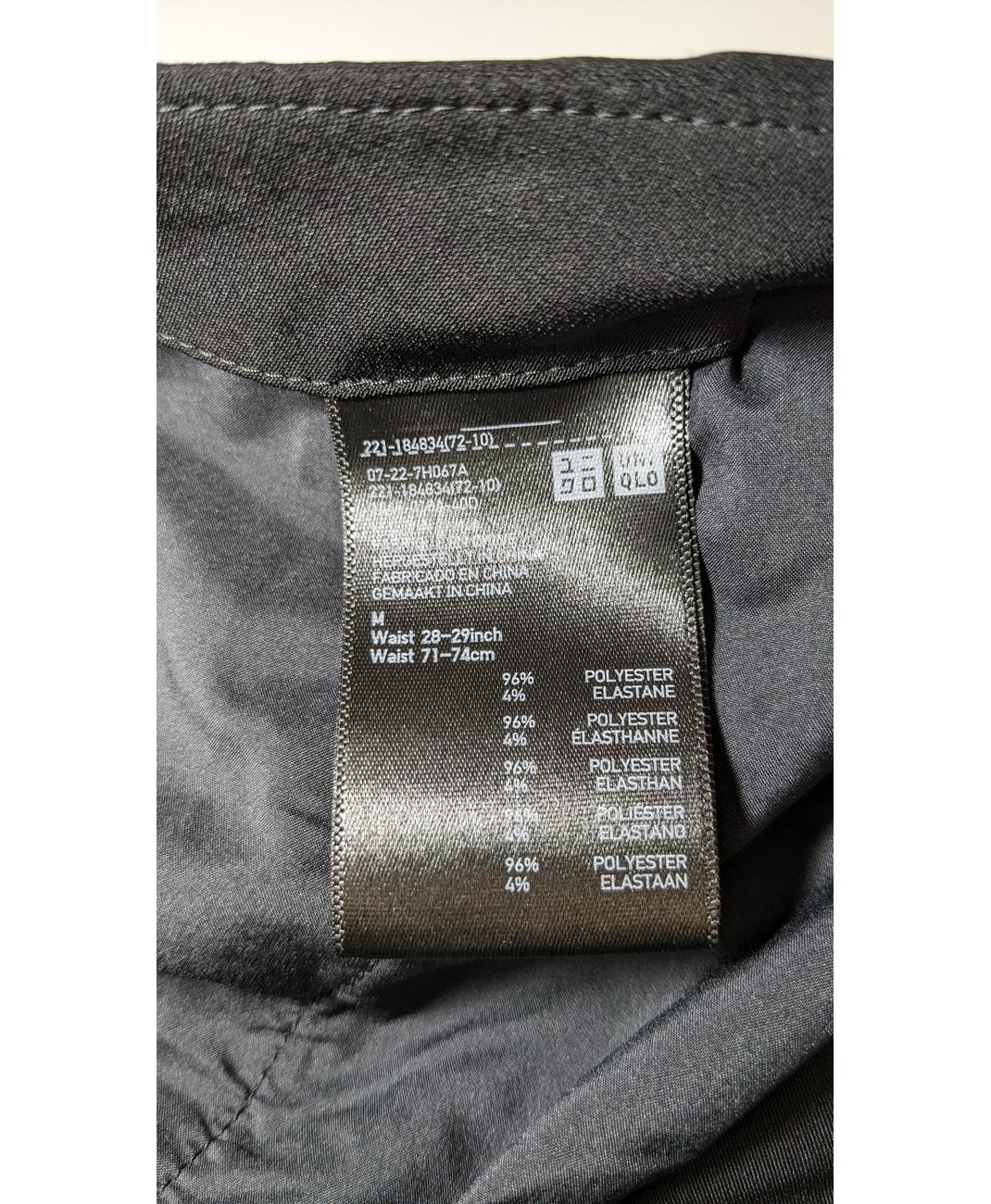 UNIQLO - Image 6