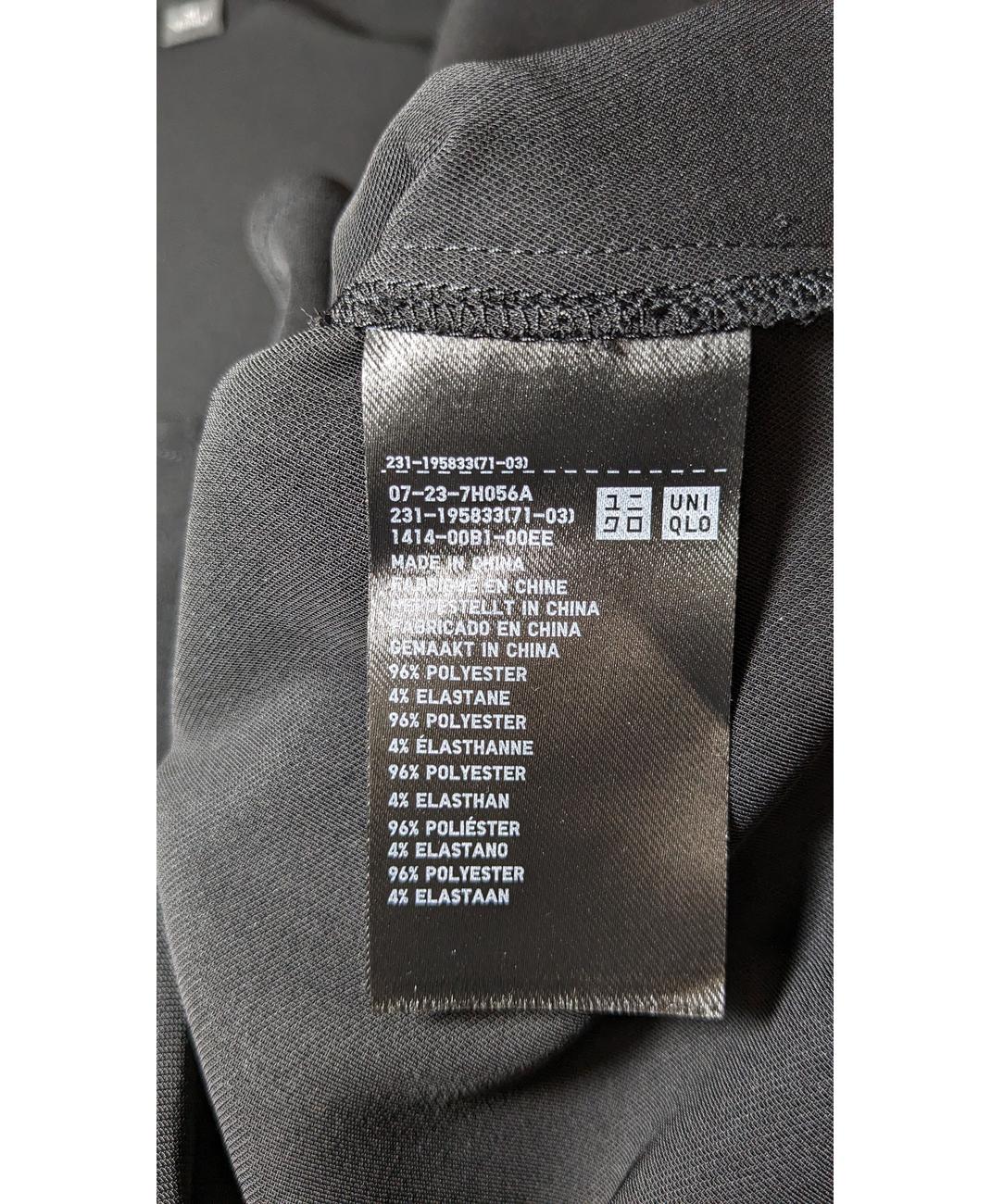 UNIQLO - Image 5
