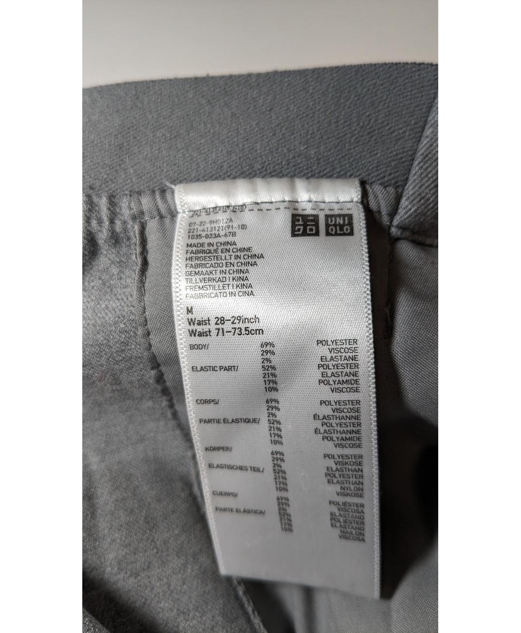 UNIQLO - Image 5