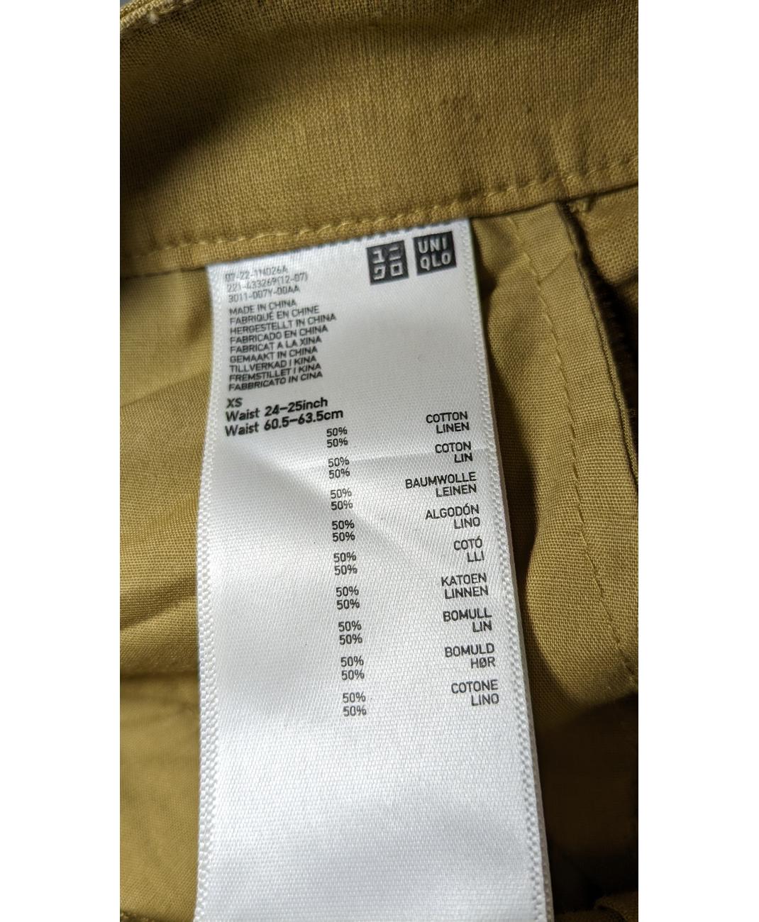 UNIQLO - Image 6