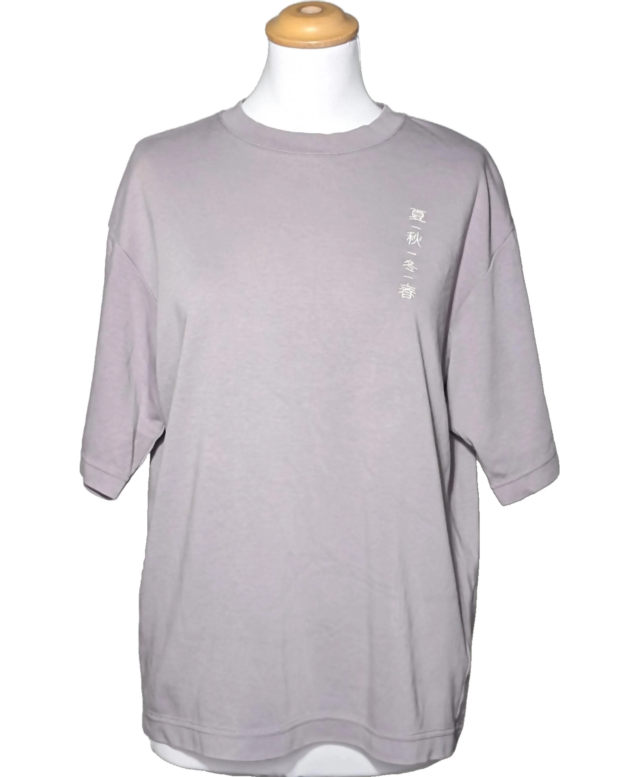UNIQLO