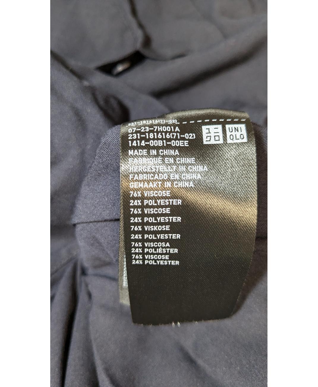 UNIQLO - Image 6