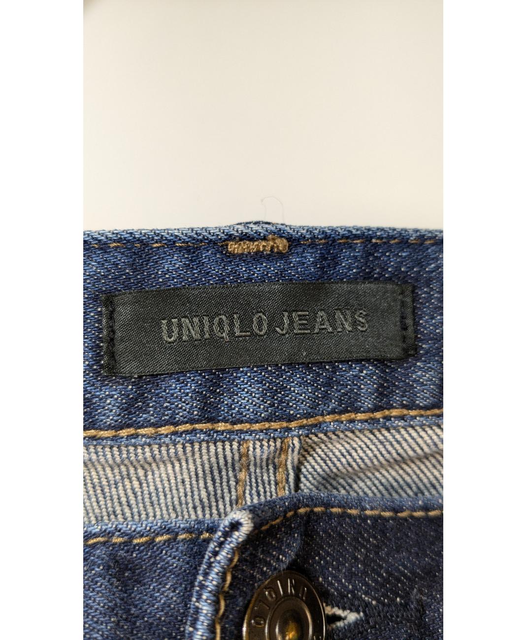 UNIQLO - Image 6