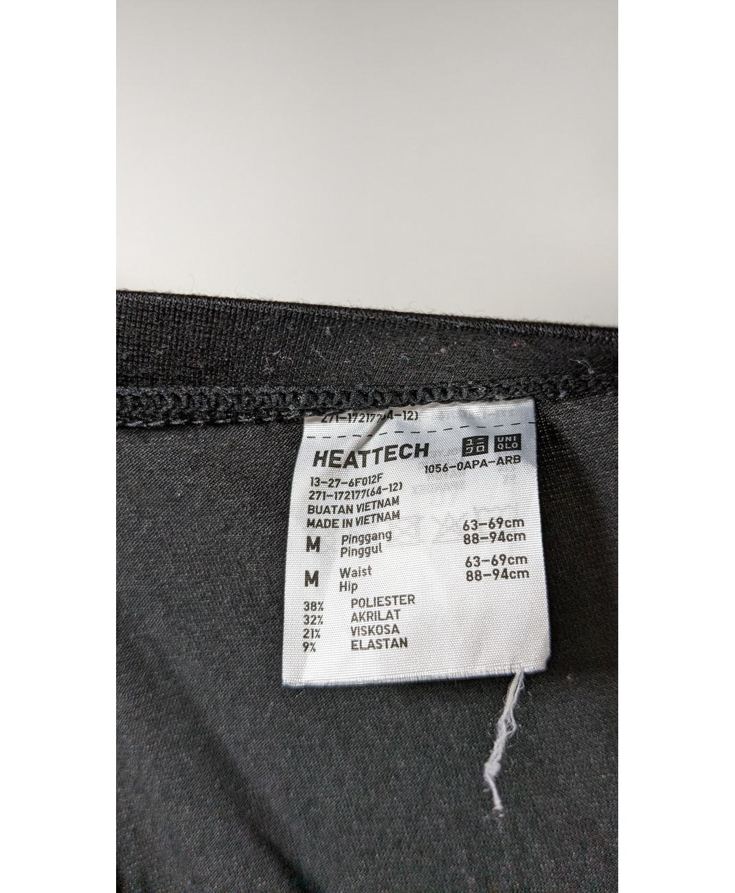 UNIQLO - Image 6