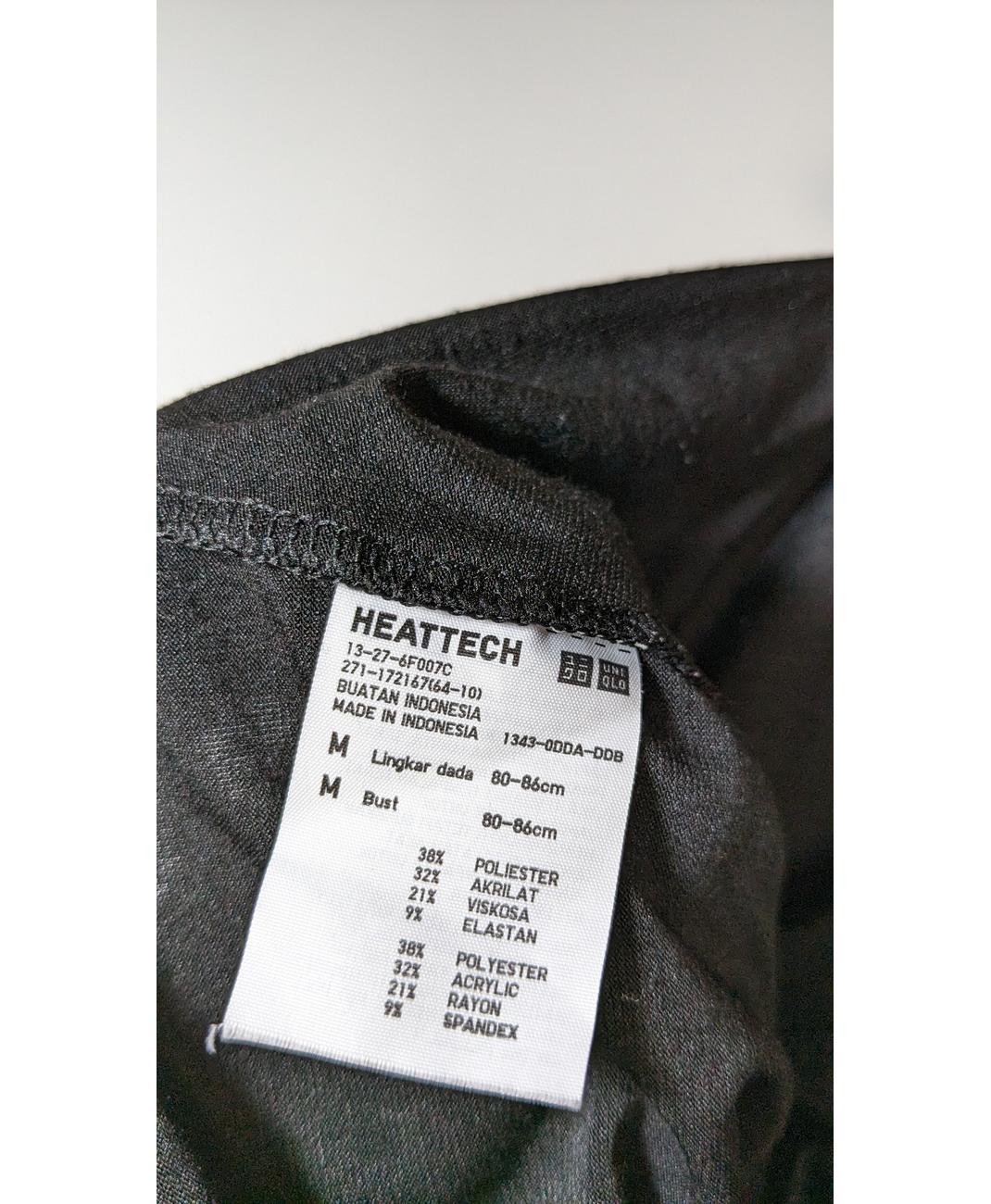 UNIQLO - Image 5