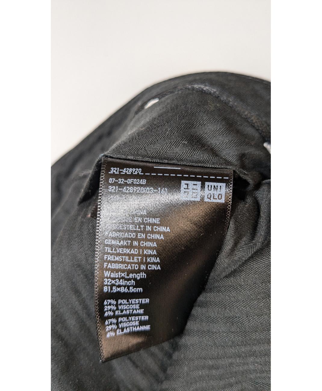 UNIQLO - Image 5