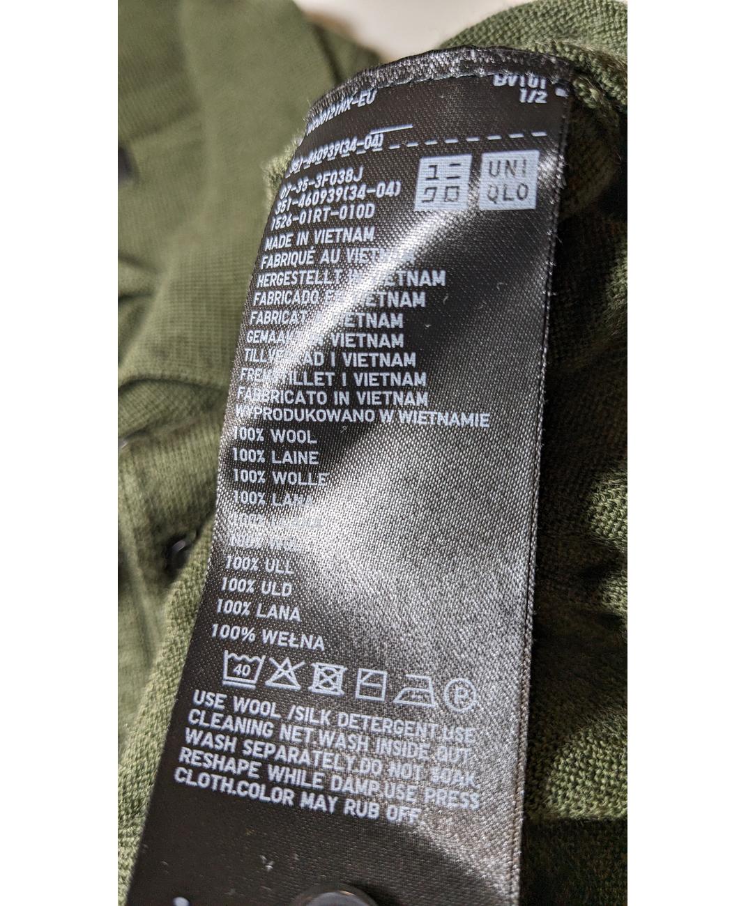 UNIQLO - Image 5