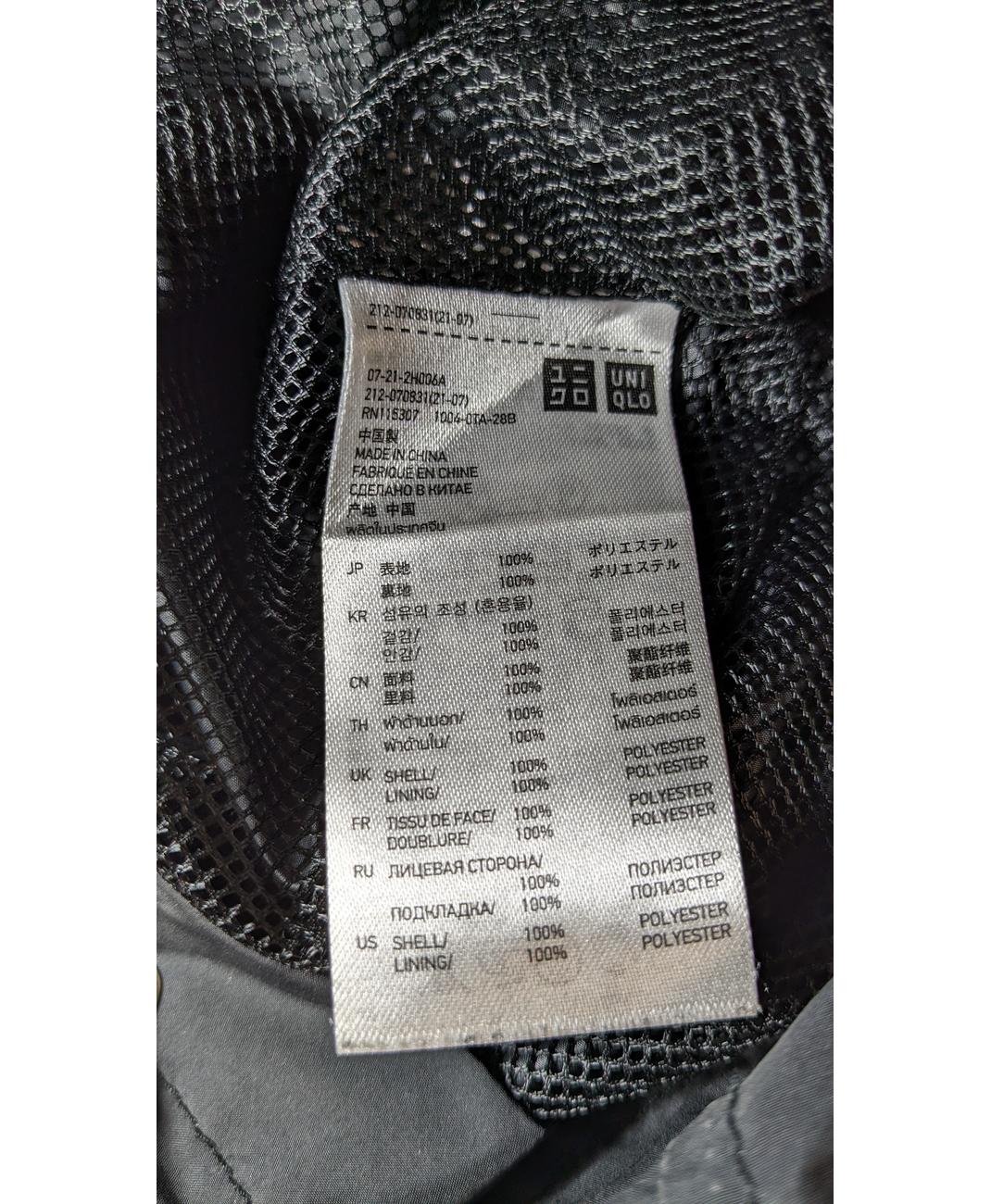 UNIQLO - Image 7