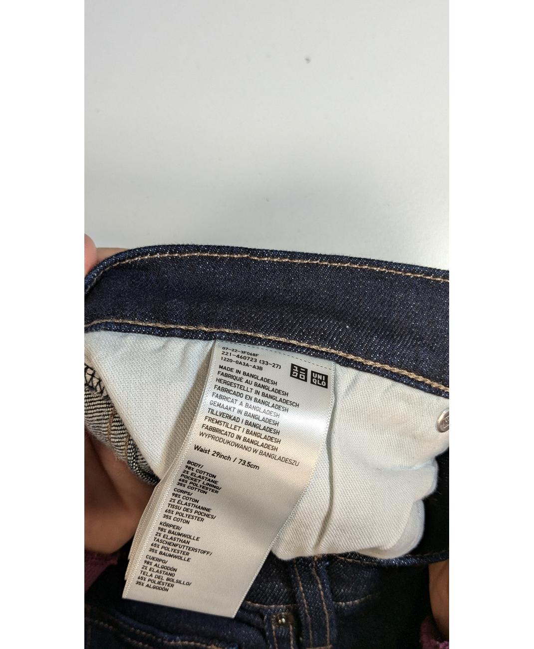 UNIQLO - Image 6