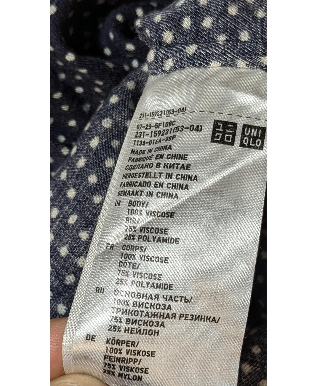 UNIQLO - Image 5